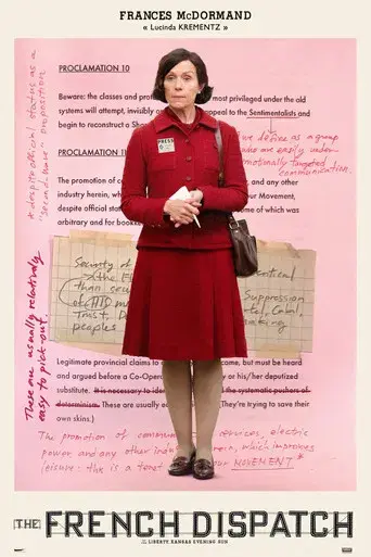 La crónica francesa - Poster