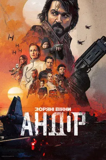 Andor - Poster