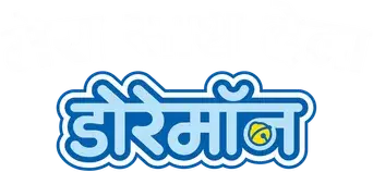 Stand by Me Doraemon - Logo