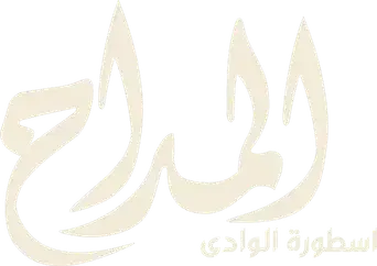 Al Maddah - Logo