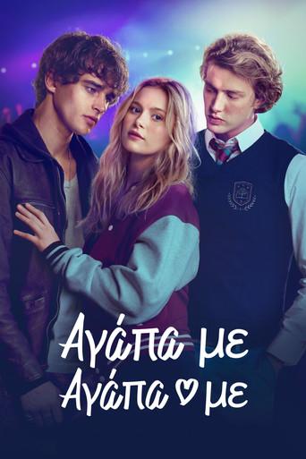 Love Me Love Me - Poster