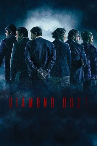 تراب الماس poster