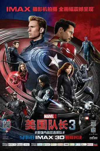 Capitán América: Civil War - Poster