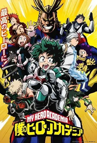 My Hero Academia - Poster