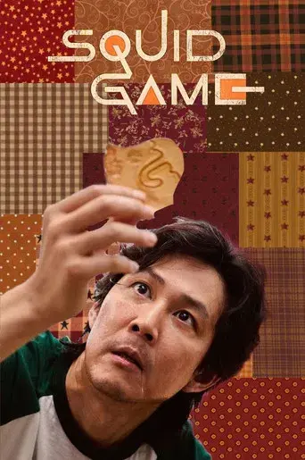 El juego del calamar - Poster