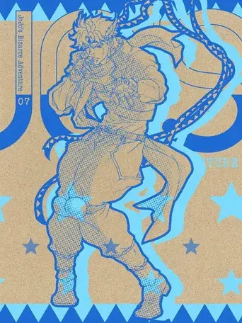 JoJo's Bizarre Adventure - Poster