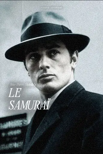 El silencio de un hombre (El samurái) - Poster