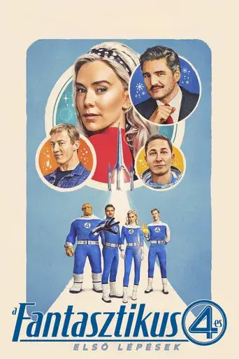 Los Cuatro Fantásticos: Primeros pasos - Poster