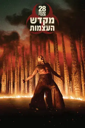 28 años después: El templo de los huesos - Poster