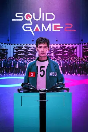 El juego del calamar - Poster