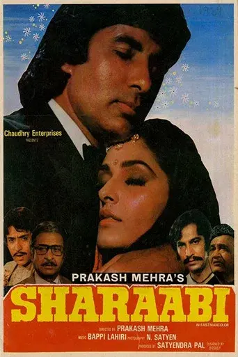 शराबी - Poster