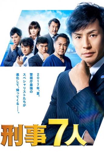 Temporada 3
