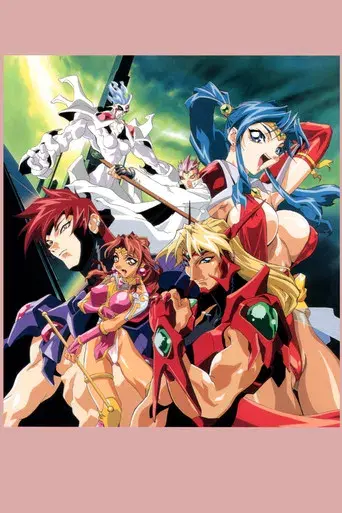 Voltage Fighter Gowcaizer - Poster