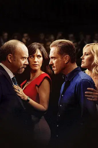 Billions - Poster