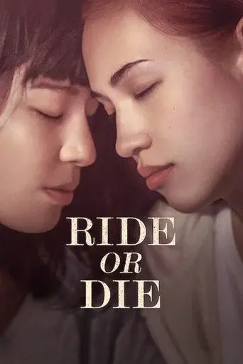 Contigo a muerte poster