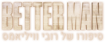 Better Man: La historia de Robbie Williams - Logo