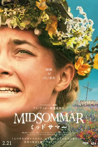 Midsommar - Poster
