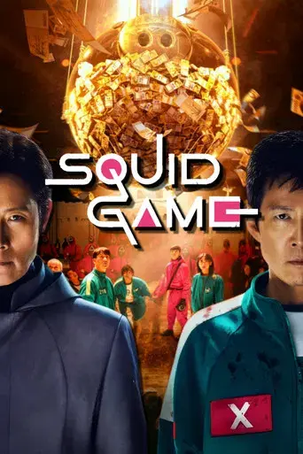 El juego del calamar - Poster