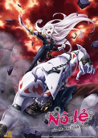 Chained Soldier - Poster