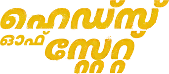 Jefes de Estado - Logo