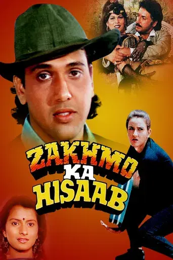 Zakhmo Ka Hisaab - Poster