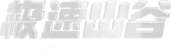Motorvalley - Logo