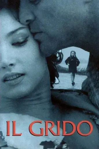 El grito poster
