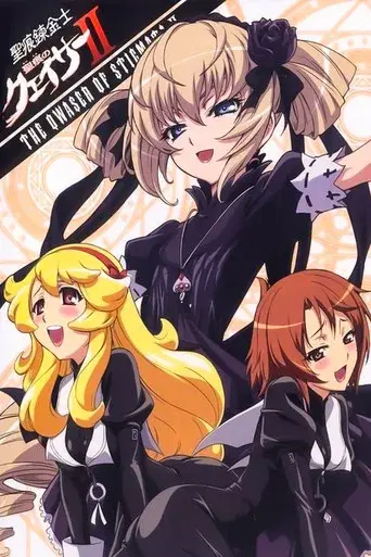 Temporada 2