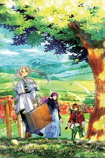 Frieren: Tras finalizar el viaje - Poster