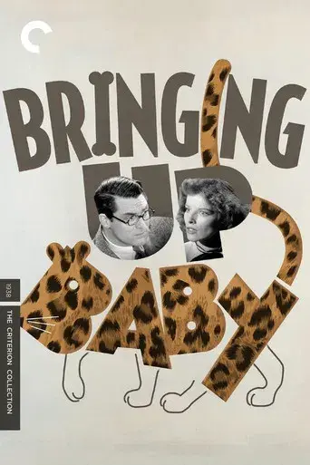 La fiera de mi niña - Poster