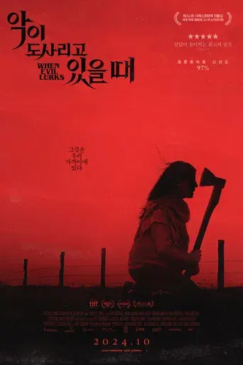 Cuando acecha la maldad - Poster