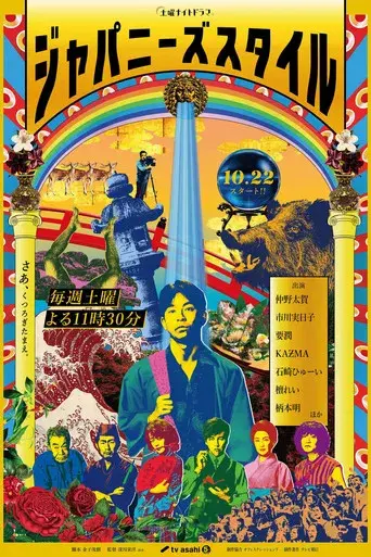 Temporada 1