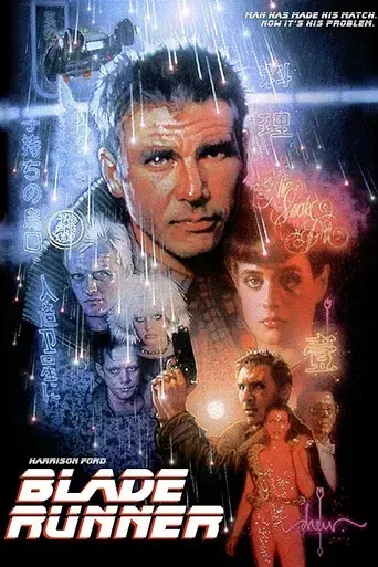 Blade Runner - Poster