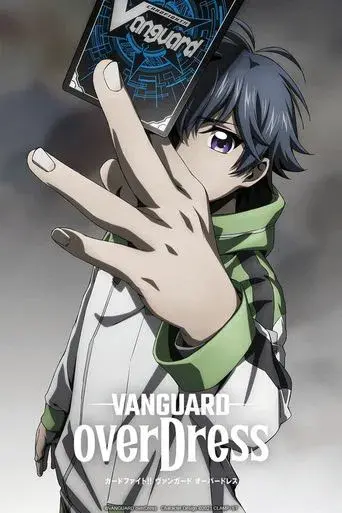 Cardfight !! Vanguard OverDress - Poster