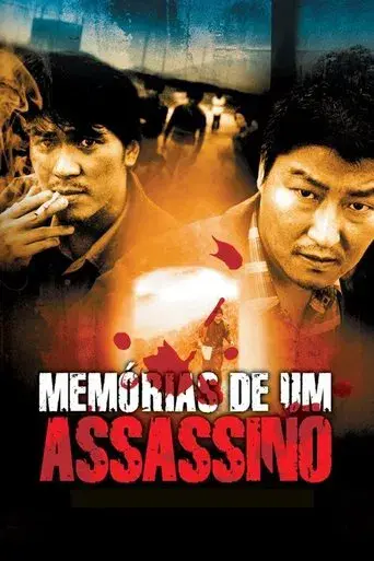 Memories of Murder (Crónica de un asesino en serie) - Poster