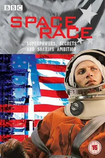La Carrera Espacial - Poster