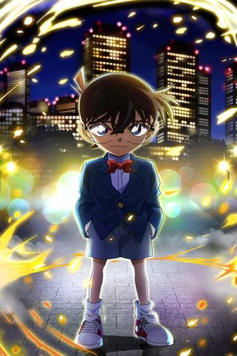 Detective Conan - Poster