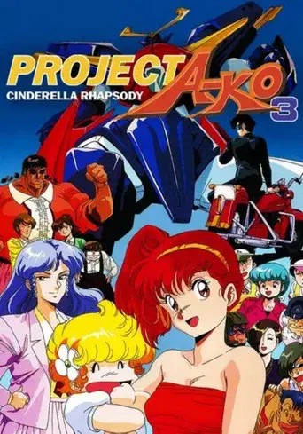 Proyecto A-Ko 3: La rapsodia de Cenicienta