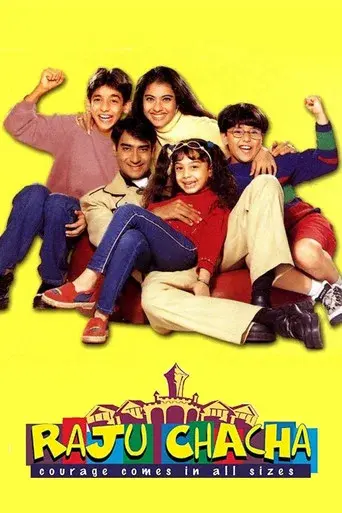 राजू चाचा - Poster