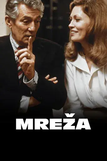 Network, un mundo implacable - Poster