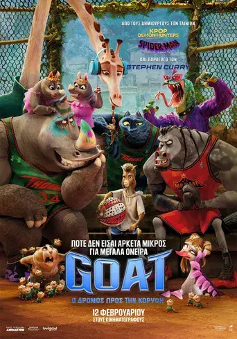 GOAT: Como cabras - Poster