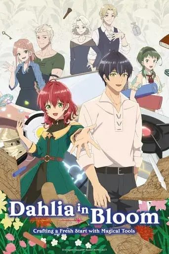 Dahlia in Bloom: Crafting a Fresh Start with Magical Tools - Poster