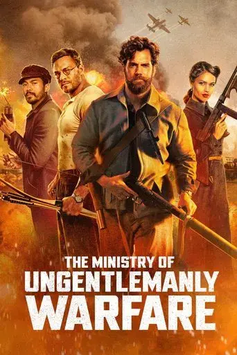 El ministerio de la Guerra Sucia poster