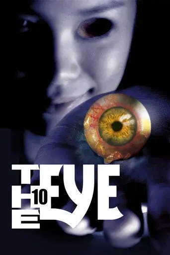 The Eye... Infinity poster