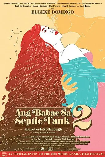 Ang Babae sa Septic Tank 2: #ForeverIsNotEnough - Poster