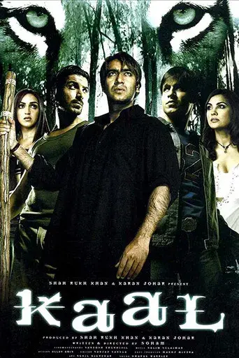 काल - Poster
