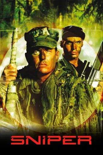 En el corazón de la jungla