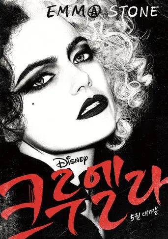 Cruella - Poster