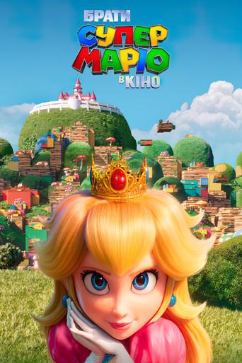 Super Mario Bros: La película - Poster