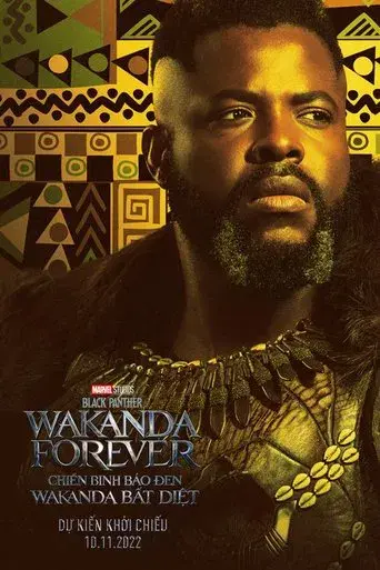 Black Panther: Wakanda Forever - Poster